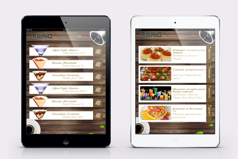 iPad App  restaurant menu  App  Design   Portfolio 